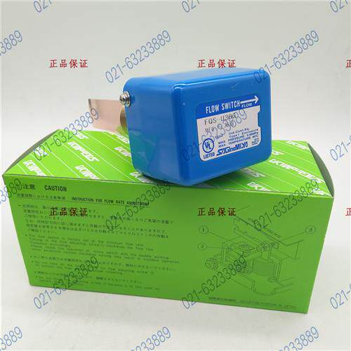 膨胀阀 水流量开关 靶式流量计FQS-U30G BQS-C130P QCX-0534