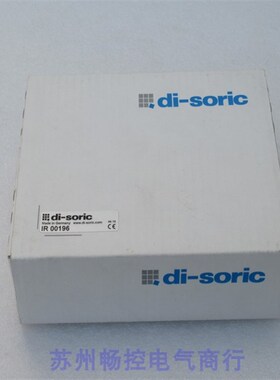 *现货销售*全新德国德硕瑞di-soric传感器 IR00196 现货