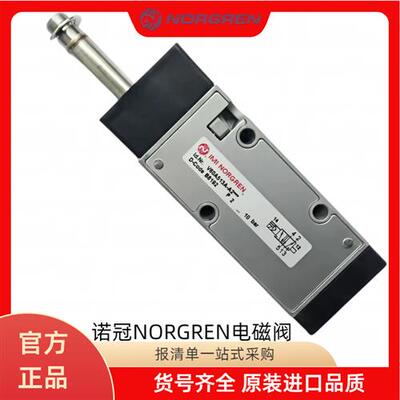 议价V61B313A-A2/A2000/A3000/13J/19J/24V/220V电磁