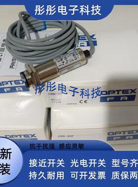 全新光电开关传感器C2RP-F400N C2RM F400P F400CP F400CN