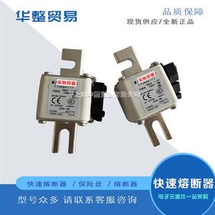 巴斯曼快速熔断器保险丝170M4108 170M4109 170M4110 170M4111