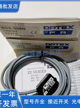 BGS-S03N/S08N/S15N/S30N/S03P/S08P/S15P/S30P传感器