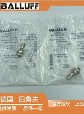BES 516-324-SA56-E5-C-S49 插件式M8直流PNP常开BES0356
