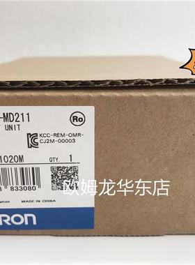 CJ2M-MD212 OMRON 输入输出单元 全新原装 正品现货
