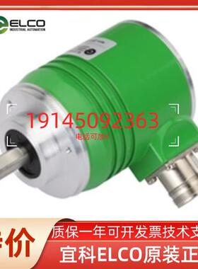 正品编码器  EVD115A12-H4HR-1024+H4HR-1024