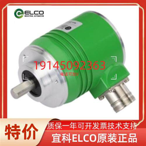 正品编码器  EVD115A12-H4HR-1024+H4HR-1024