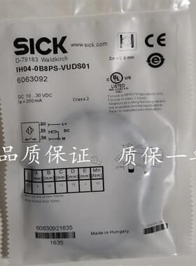 议价SICK施克接近开关IH04-0B8PS-VUDS01直流三线PNP常开传感
