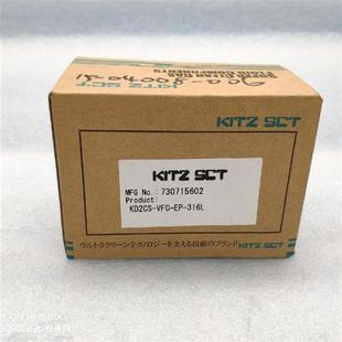 SCT氣體隔膜閥 日本正品 316L VFC 原包裝 議價 現(xiàn)貨 KD2CS