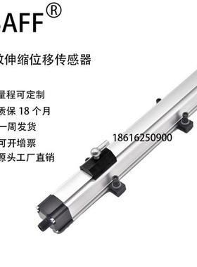 替代balluff磁致伸缩位移传感器BTL7-E501-M0100-P-S32模拟信号