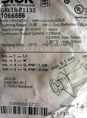 现货销售德国西克SICK光电开关GRL18-P1132 货号1066556