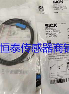 全新SICK光电开关 WTB2S-2N1110 2N1010S06 2P1330S01 2P3030S21