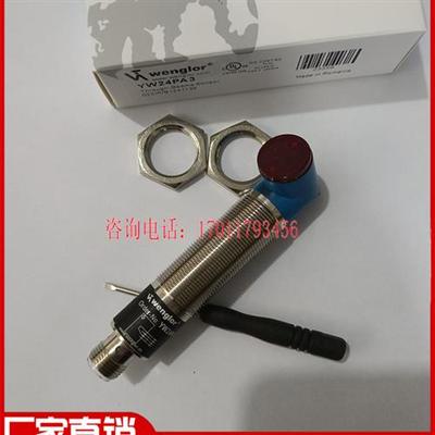 全新现货威格勒YD24NA3/YD24PA3/YD24PBV3/YW24PA3传感器