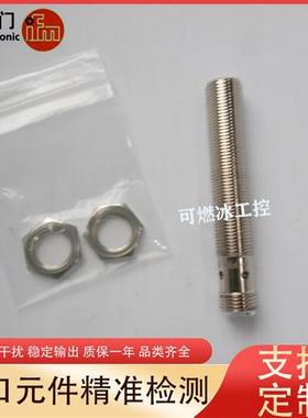 议价IFMIFT201 202 203 204 205 206 207 208 209 210 211