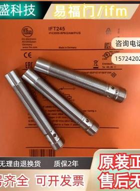 全新易福门接近开关IFT245 200 203 261 240 205 202 216 204 206