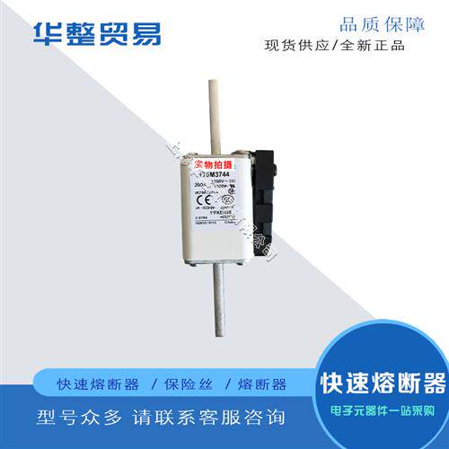 巴斯曼快速熔断器170M3708 170M3709 170M3710 170M3711