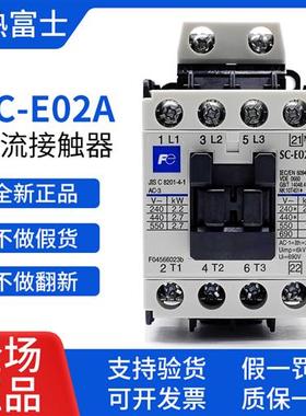 常熟交流接触器SC-E02A E03A E04A E05A/G01 10 AC220V DC24V