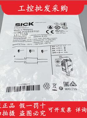 德国SICK西克全新原装GTB6-P0231S100光电开关传感器1117156现货