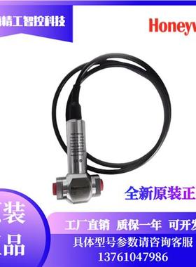 HSDP-W0100A/W0700A/W1000/W0350/W2000AL液体压差传感器