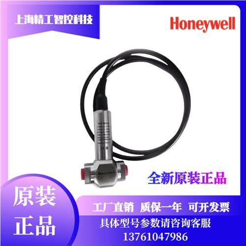 HSDP-W0100A/W0700A/W1000/W0350/W2000AL液体压差传感器