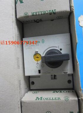 全新原装断路器空气开关马达保护器PKZM4-50