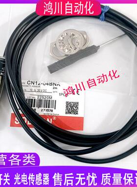 CN12P/CN12-04DPA 04DPB 04DNA 04DNB 04BPA 02BPB/BNA/BNB