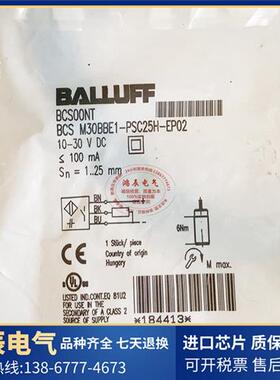 全新接近电容式传感器开关BCS00NT BCS M30BBE1-PSC25H-EP02