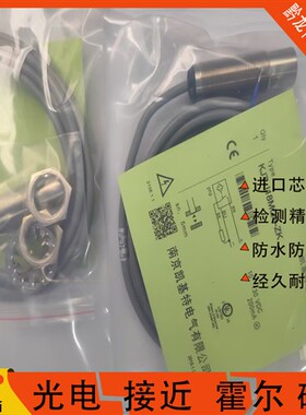 凯基特接近开关KJT-J18MQS-ZKKJT-J12MTW-ZPK KJT-J18MQS-ZK5L-5M