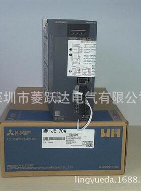 全新三菱伺服电机HG-SN52J-S100+MR-JE-70A500w加驱动器中惯量