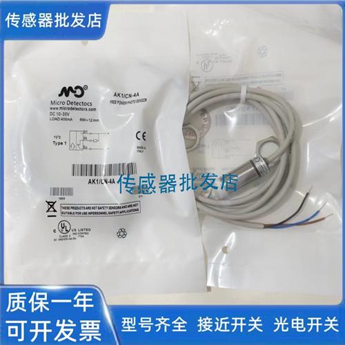 墨迪AD6/AP-1A AD6/AN-1A AD6/AP-3A AD6/CP CN-1A 3A