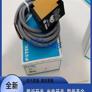 1MX A3R 2MX 30X 阳明光电开关传感器A3T 10MXB A3G