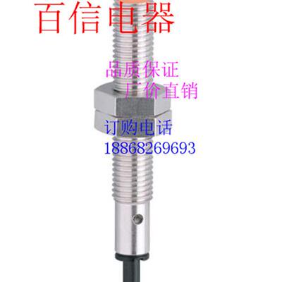 全新易福门电感式传感器 IF5720 IF6031 质保2年