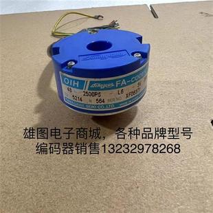 5v原装 TS5214N564多摩川编码 2500P6 拆机 器48