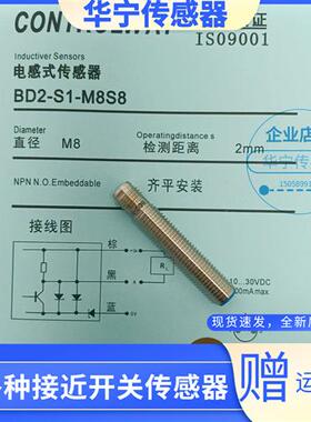 科瑞 BD2-S3-M8-3M ND4-S5-M12 ND8-S1-M18 ND15-I3-M30S