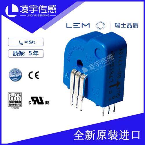 LTS15-NP 电流传感器 互感器 LTS25-NP LTS6-NP 正品
