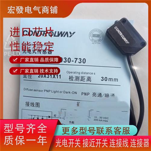 光电PH-Q23-A1-010-730/PT/PR-Q23V-A1/A3-030-112 100F 300 现货