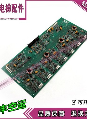 电梯配件 美国多快电梯线路板DOVER 6300DJ1 线路板630DA5 现货
