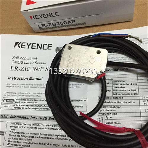 销售激光光电LR-ZB250AP  正品全新  实物图片