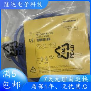 接近开关NI10 G18 NI10 现货质保1年 Y1X 原装