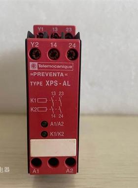 安全继电器 XPS-AL XPSAL5110