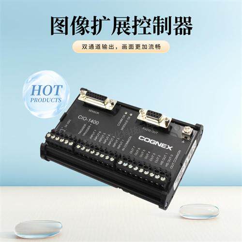 cognex康耐视CIO-1400 CCD控制器通讯模块机器视觉图像处理扩展IO