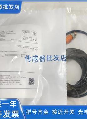 易福门EVC267 EVC268 EVC269 EVC266 EVC218 EVC217 EVC243保两年