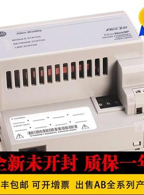 AB 1794-TB32 1794-TB3T 1794-TB31794-TB3GS 1794-OB16P全新原装