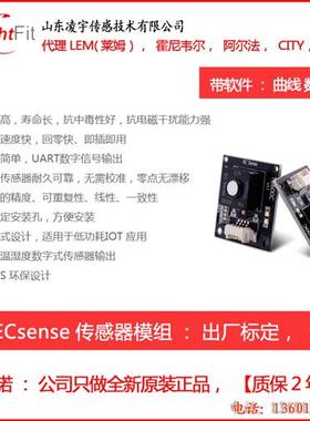 TB600B-H2-1000PPM氢气传感器模块模组标准信号UART输出已标定