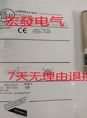 全新易福门OE0002 OE0003 OE0004 OF5010 OF5012 OF5014 品质保证