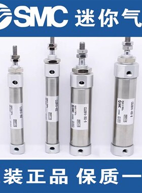 SMC原装CJ2B/CDJ2B10-75Z-B/80Z/90Z/100Z/125Z/150Z-B迷你气缸