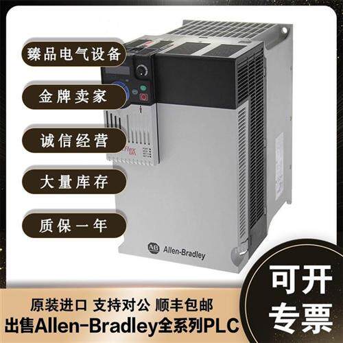 1756-EN2T ControlLogix 以太网/IP 桥接模块 10/100 Mbps支持