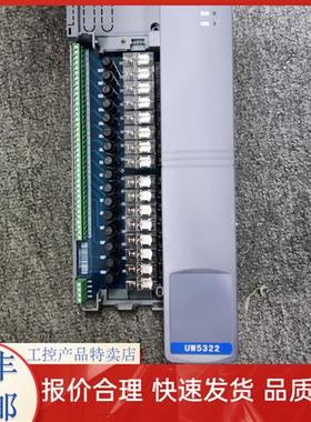 UW5485/UW5032-T/UW5031/ 优稳DCS模块/卡件UW5484D/UW5484/