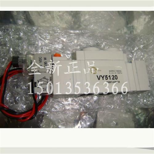 供应全新原装电磁阀VY5120/DC24V库存处理