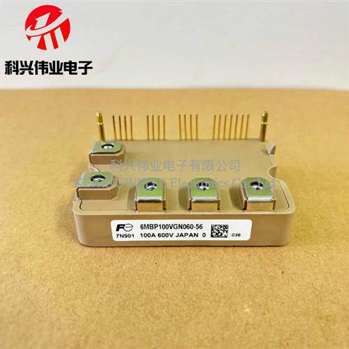 全新原装进口 富士模块6MBP100VGN060-50 6MBP100VGN060-56