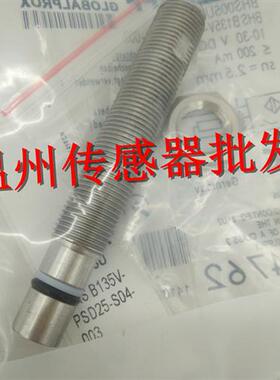 全新耐高压接近开关传感器BHS0037 BES 516-300-S281-S4-D
